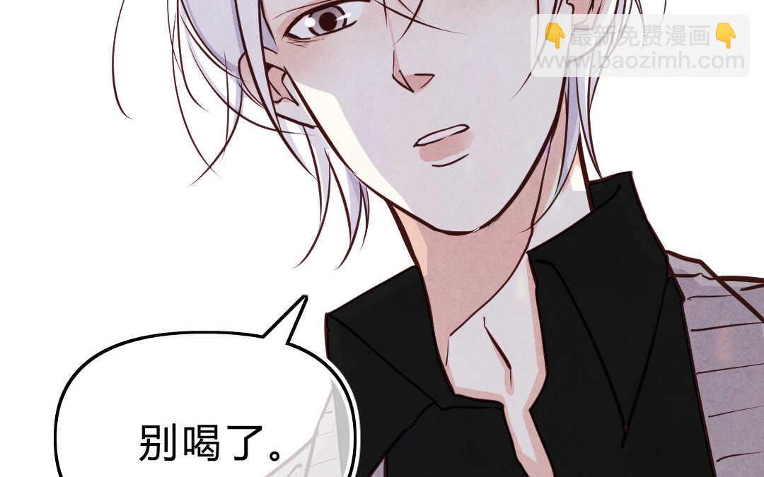 035 蛊惑②(1/2)-第35话