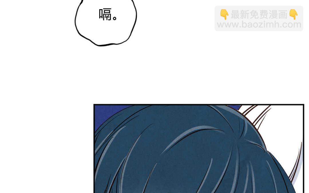 035 蛊惑②(1/2)-第35话