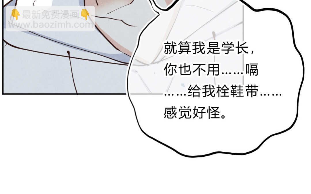 035 蛊惑②(1/2)-第35话