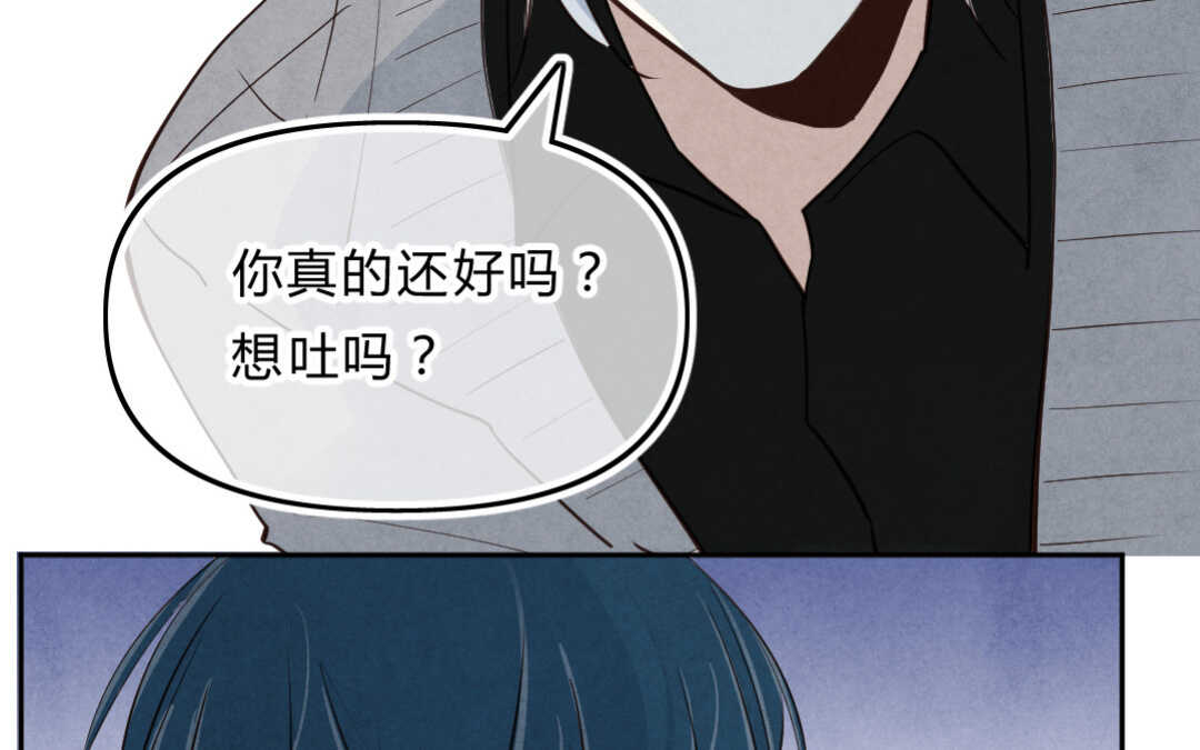 035 蛊惑②(1/2)-第35话