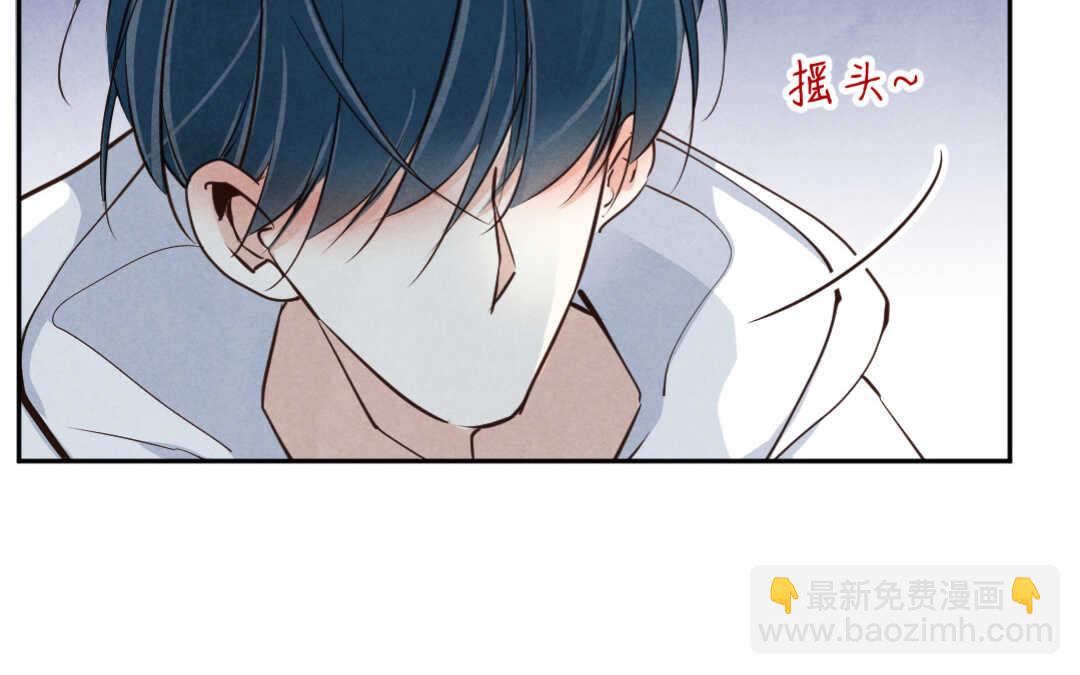 035 蛊惑②(1/2)-第35话