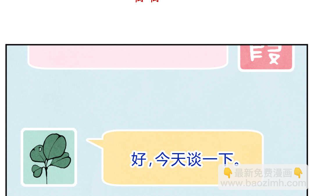 037 音乐①(1/2)-第37话