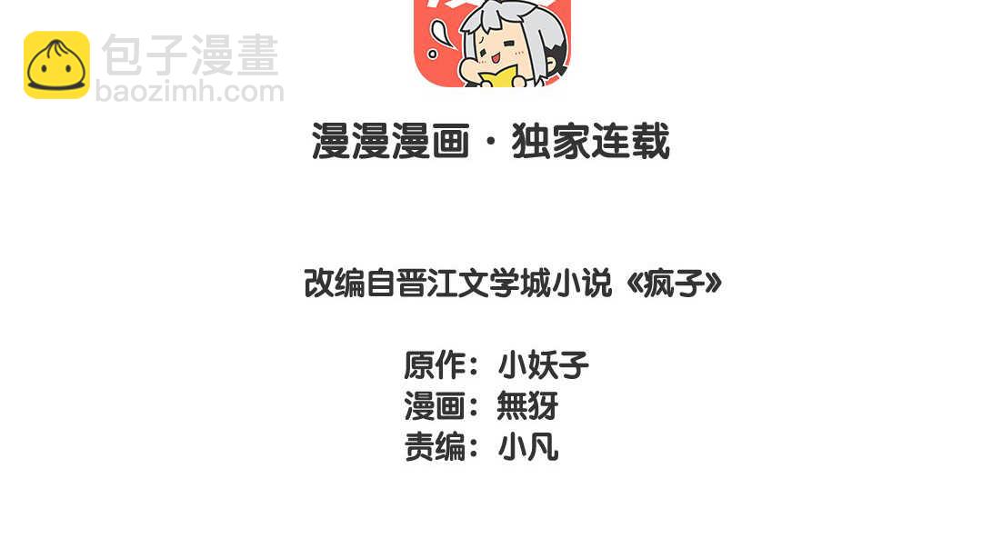 037 音乐①(1/2)-第37话