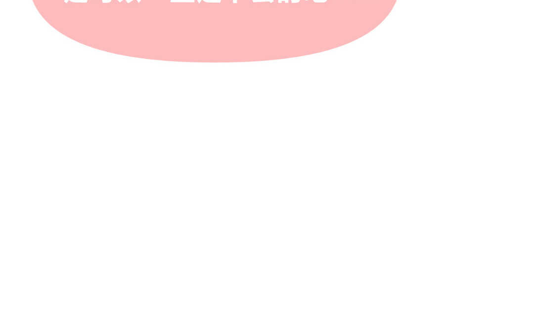 037 音乐①(1/2)-第37话