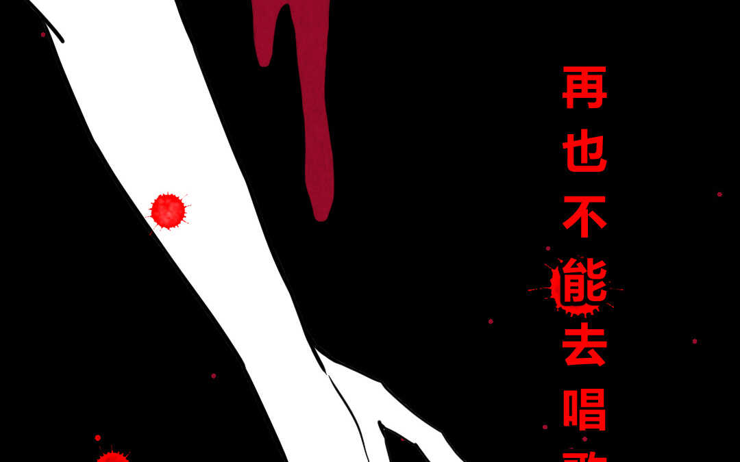 039 音乐③(1/2)-第39话