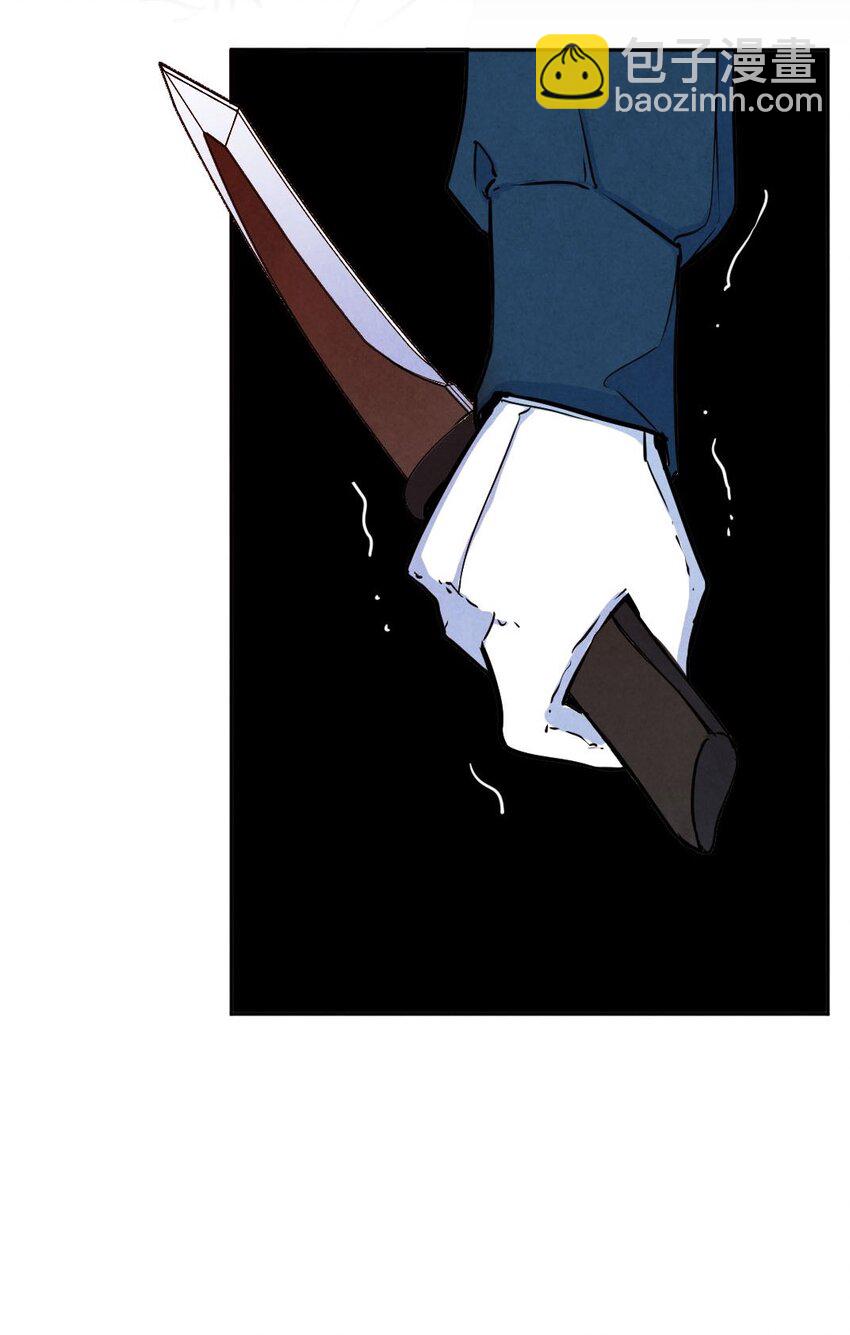 005 剥夺②-第5话