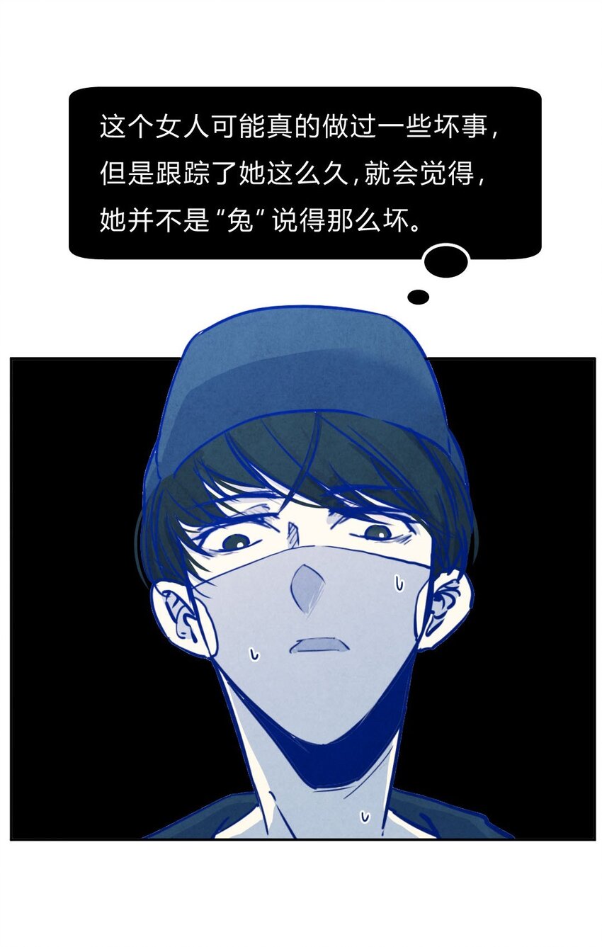 005 剥夺②-第5话