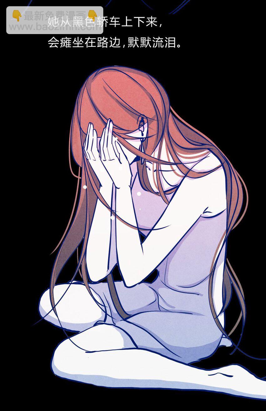 005 剥夺②-第5话