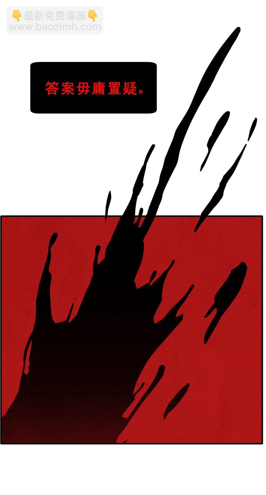 005 剥夺②-第5话