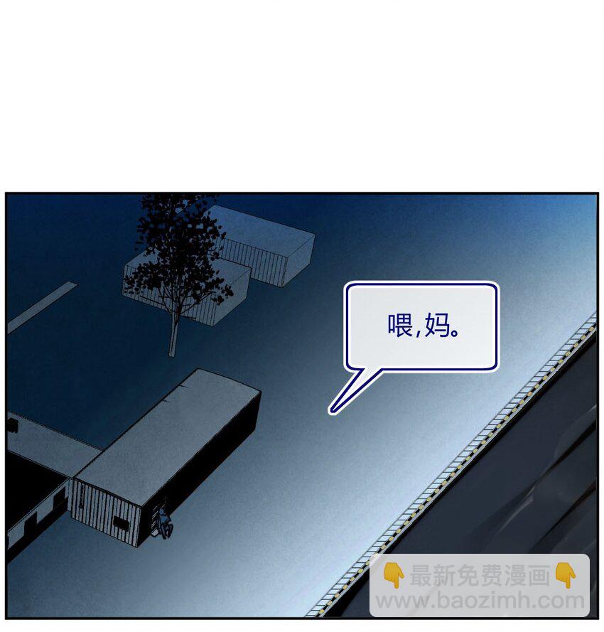 005 剥夺②-第5话