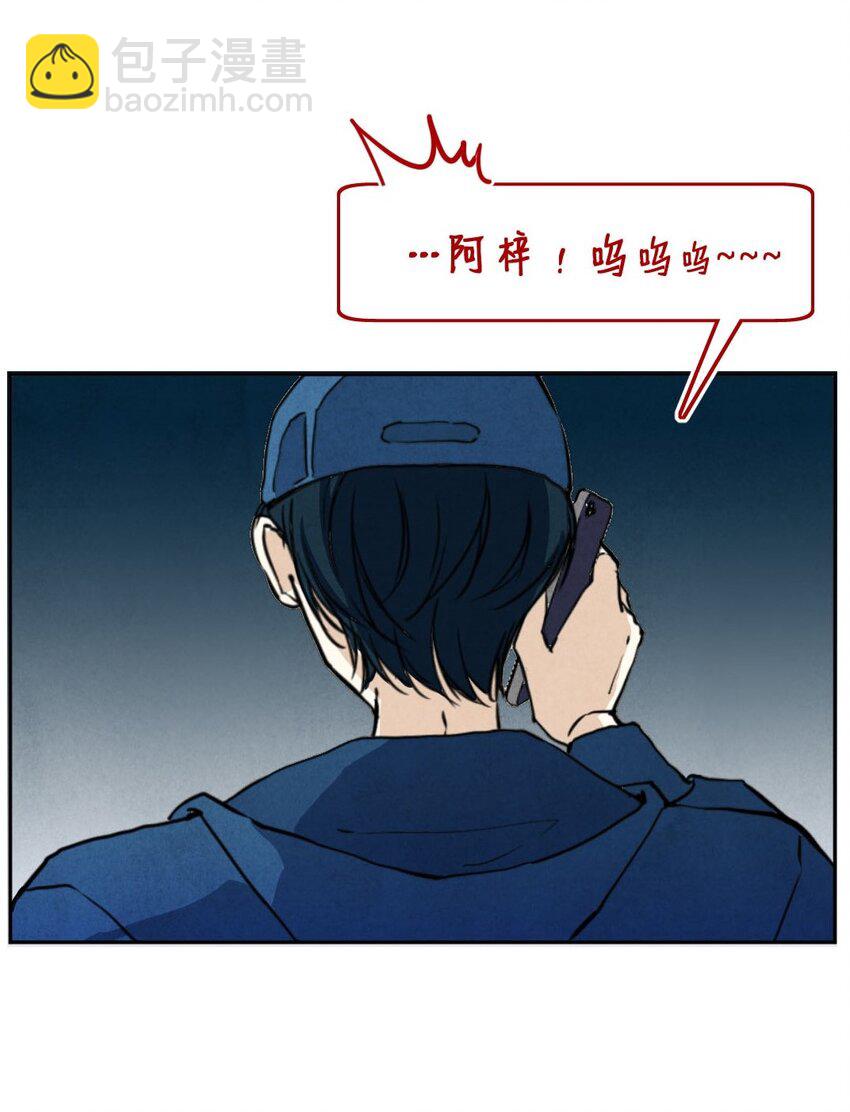 005 剥夺②-第5话