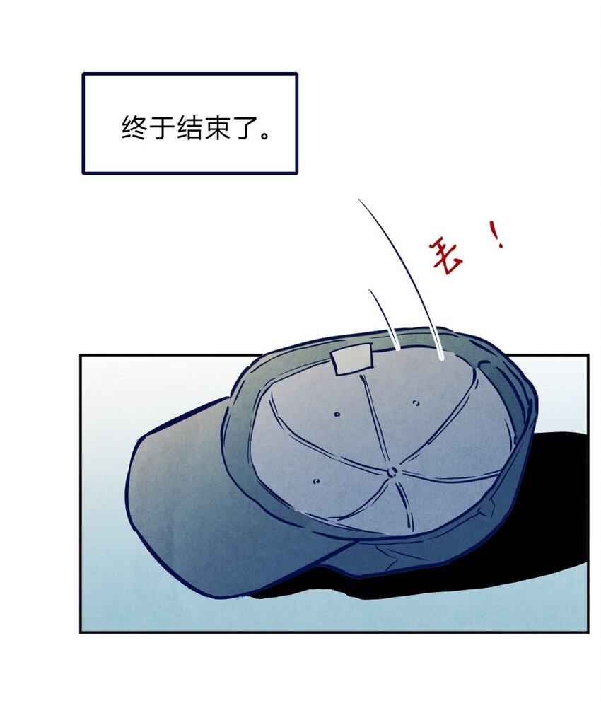 005 剥夺②-第5话