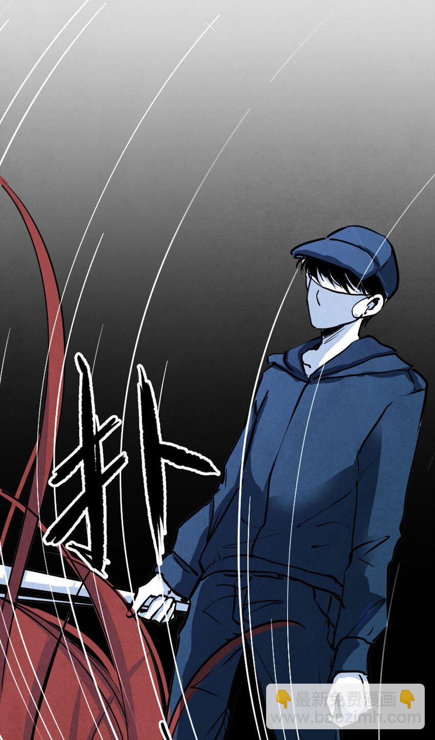 005 剥夺②-第5话