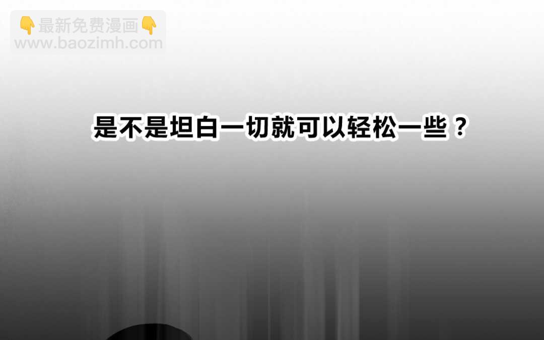 041 抑郁②(1/2)-第41话