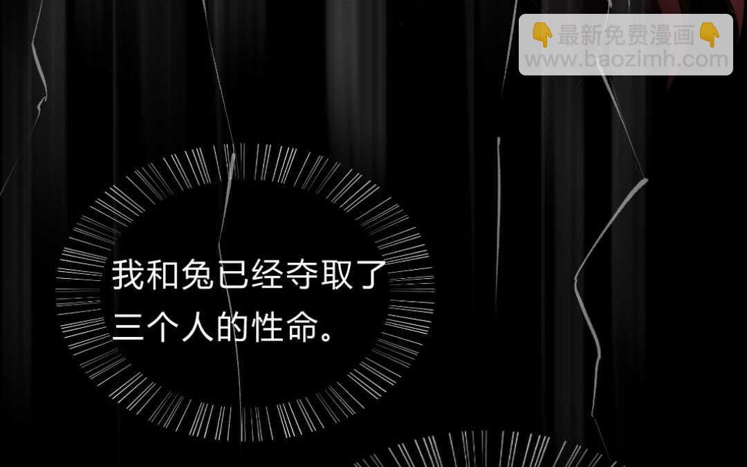 041 抑郁②(1/2)-第41话