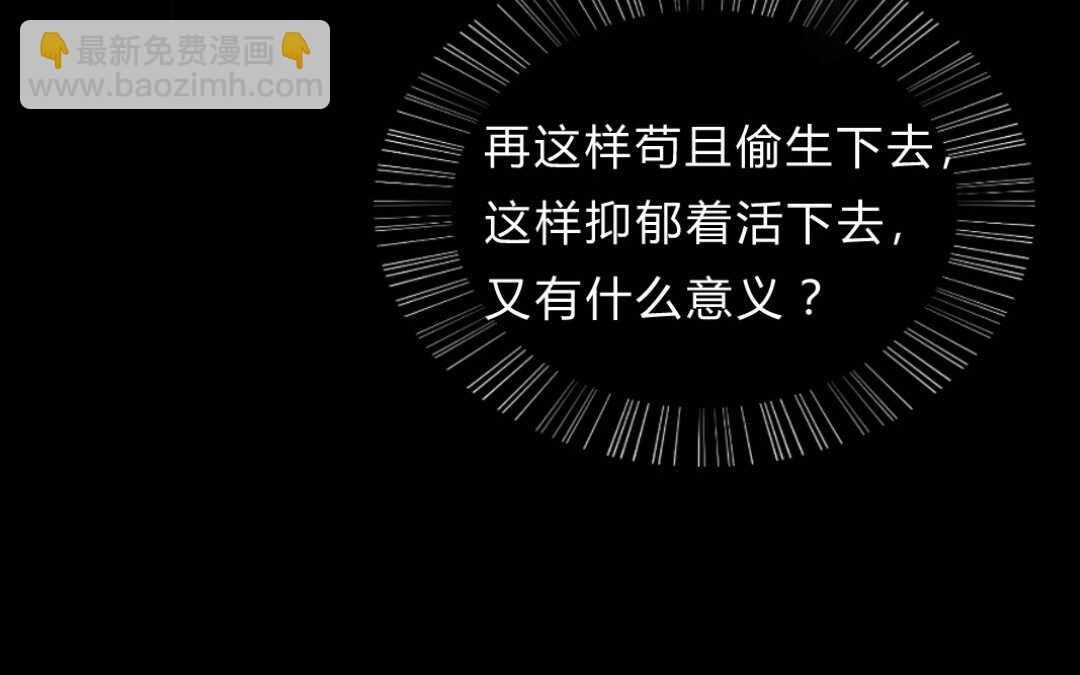 041 抑郁②(1/2)-第41话