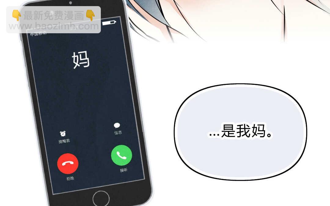 041 抑郁②(1/2)-第41话