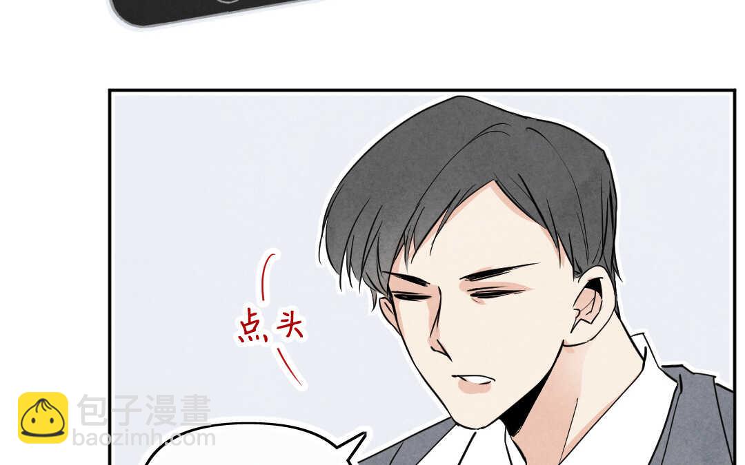 041 抑郁②(1/2)-第41话