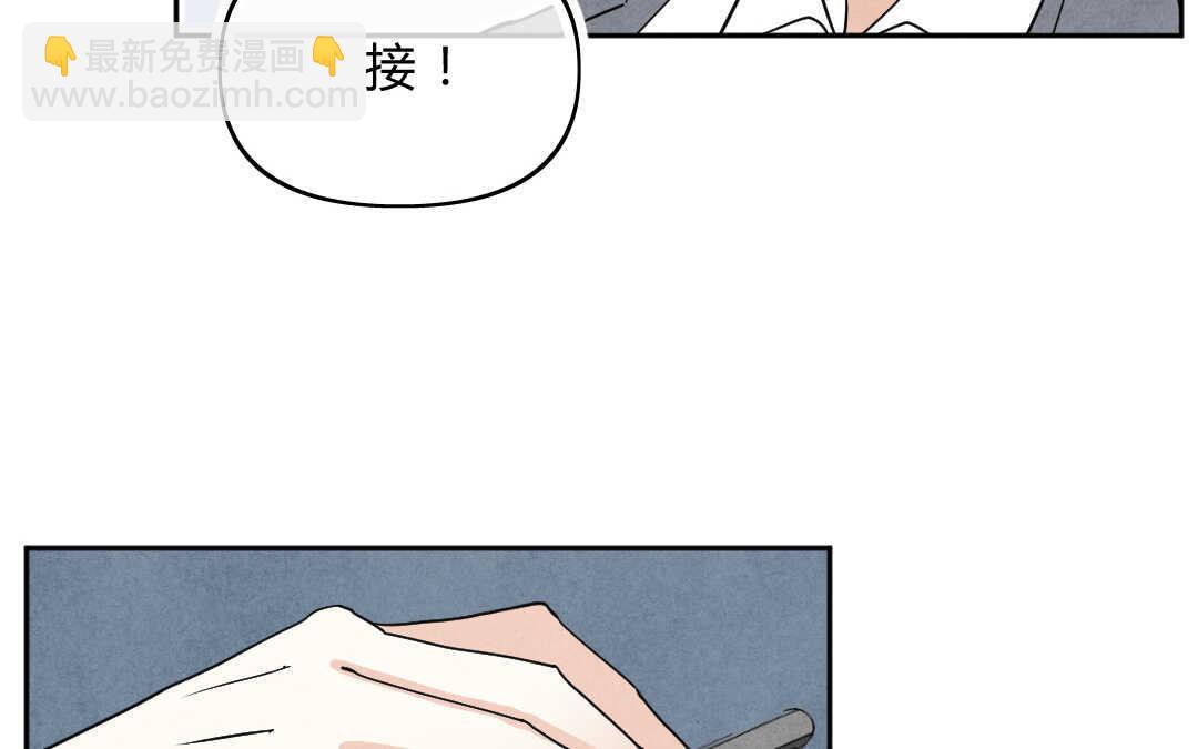 041 抑郁②(1/2)-第41话