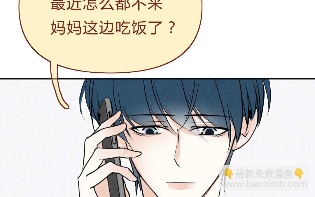 041 抑郁②(1/2)-第41话