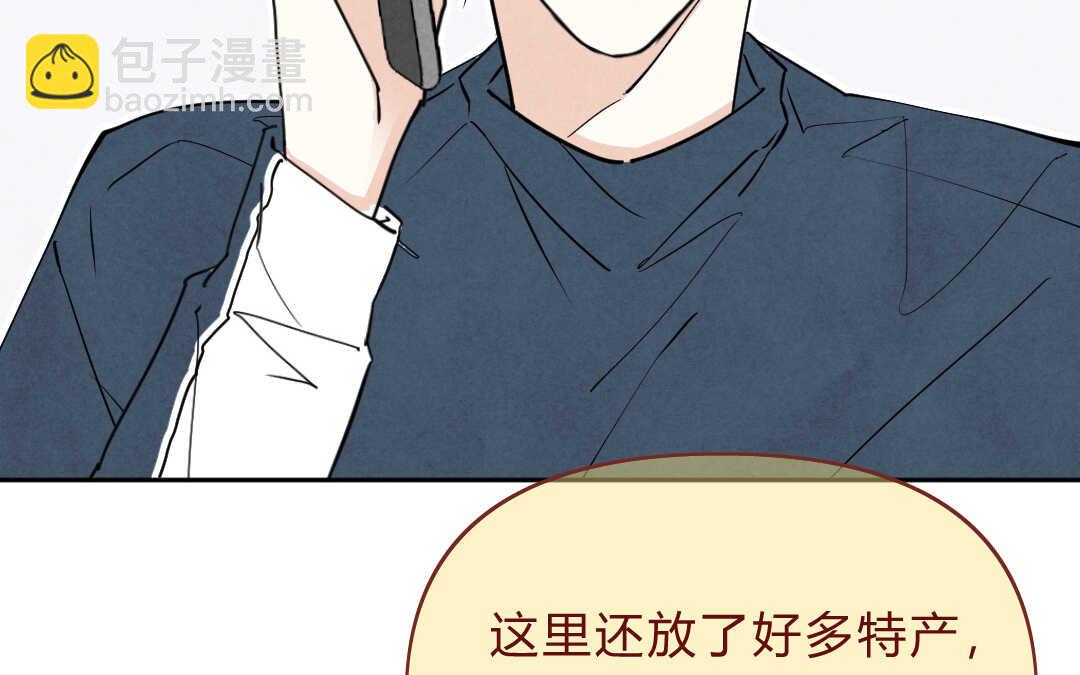 041 抑郁②(1/2)-第41话