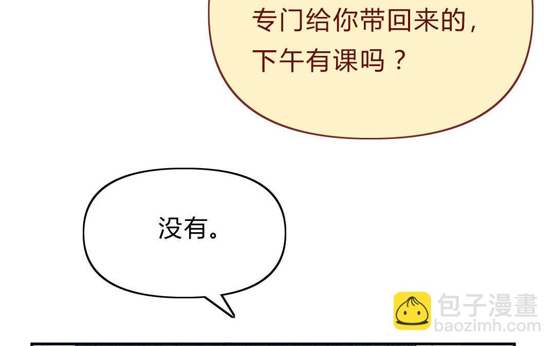 041 抑郁②(1/2)-第41话