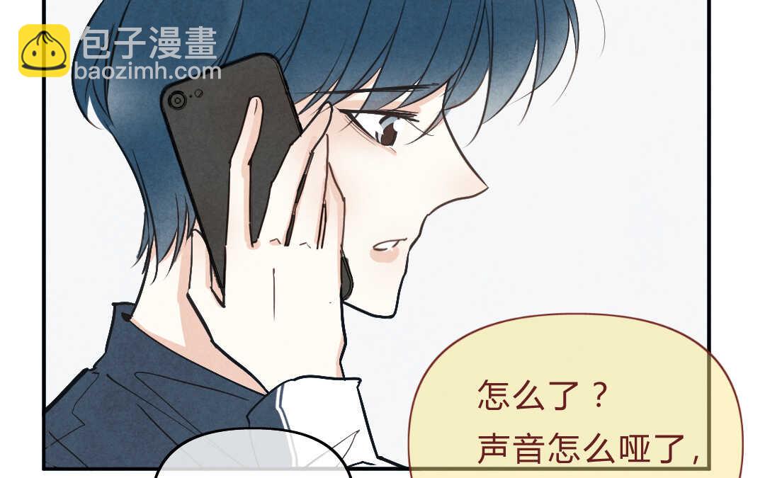 041 抑郁②(1/2)-第41话