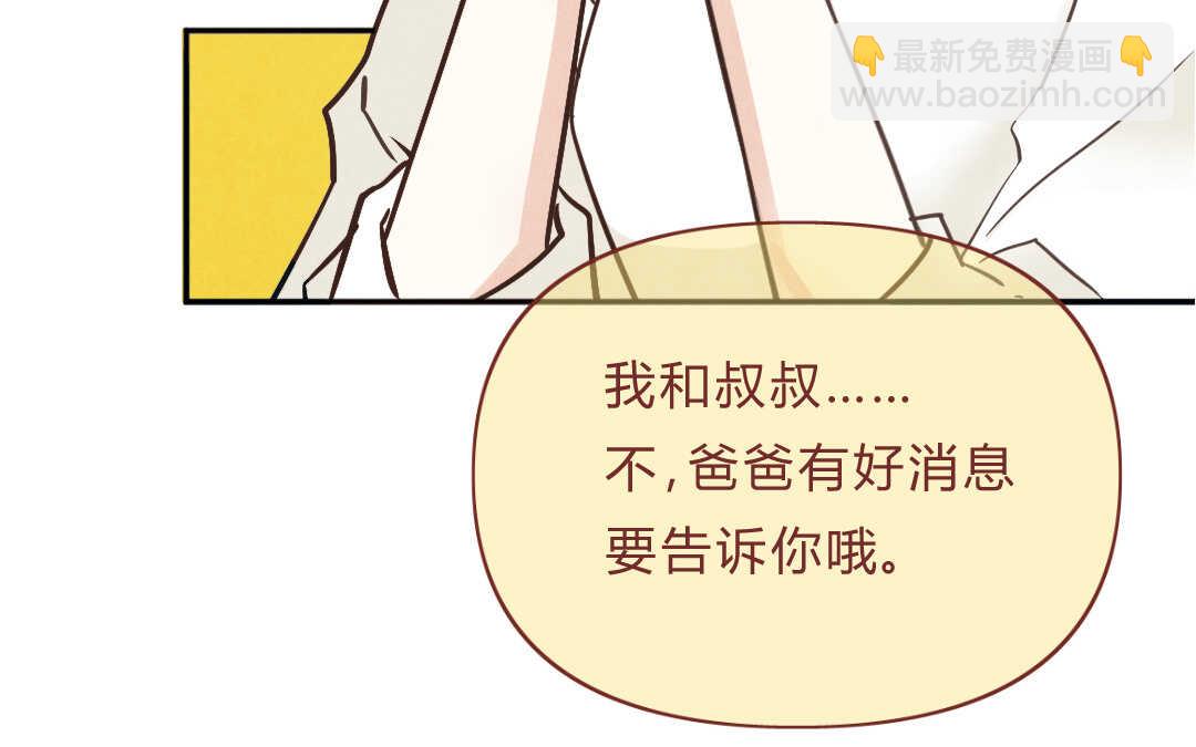 041 抑郁②(1/2)-第41话