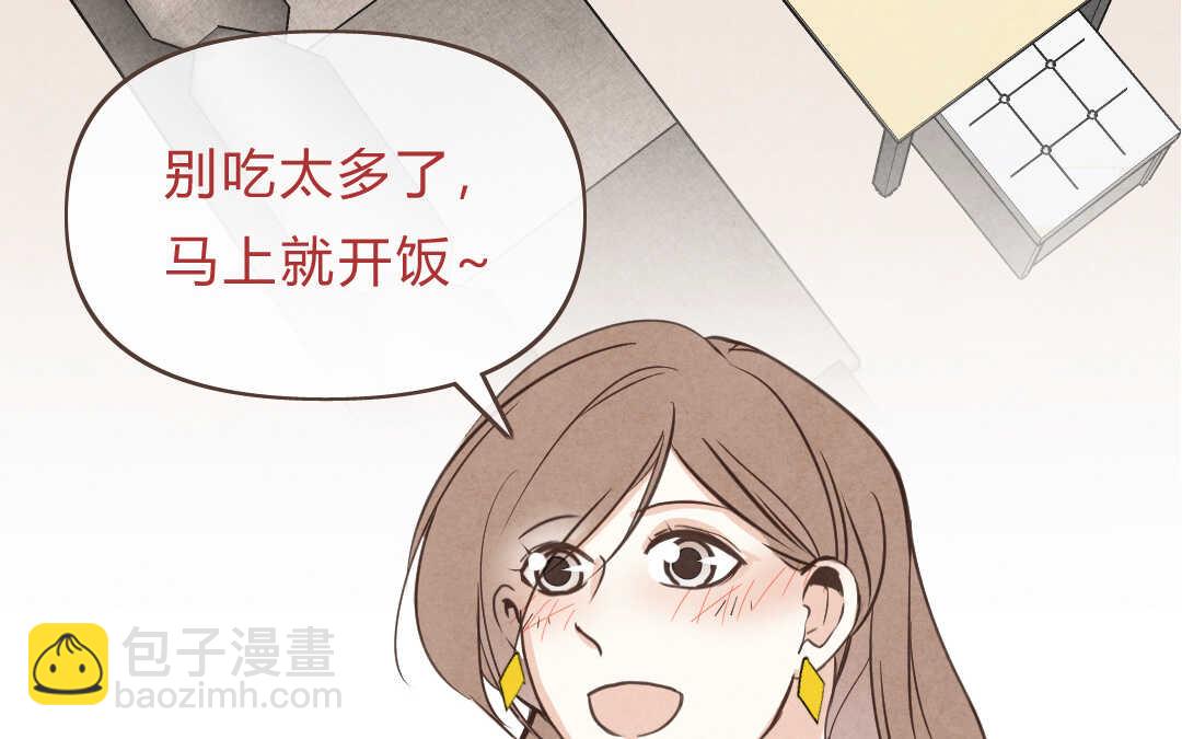 041 抑郁②(1/2)-第41话