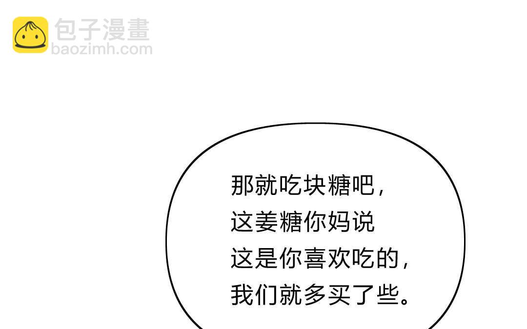 041 抑郁②(1/2)-第41话