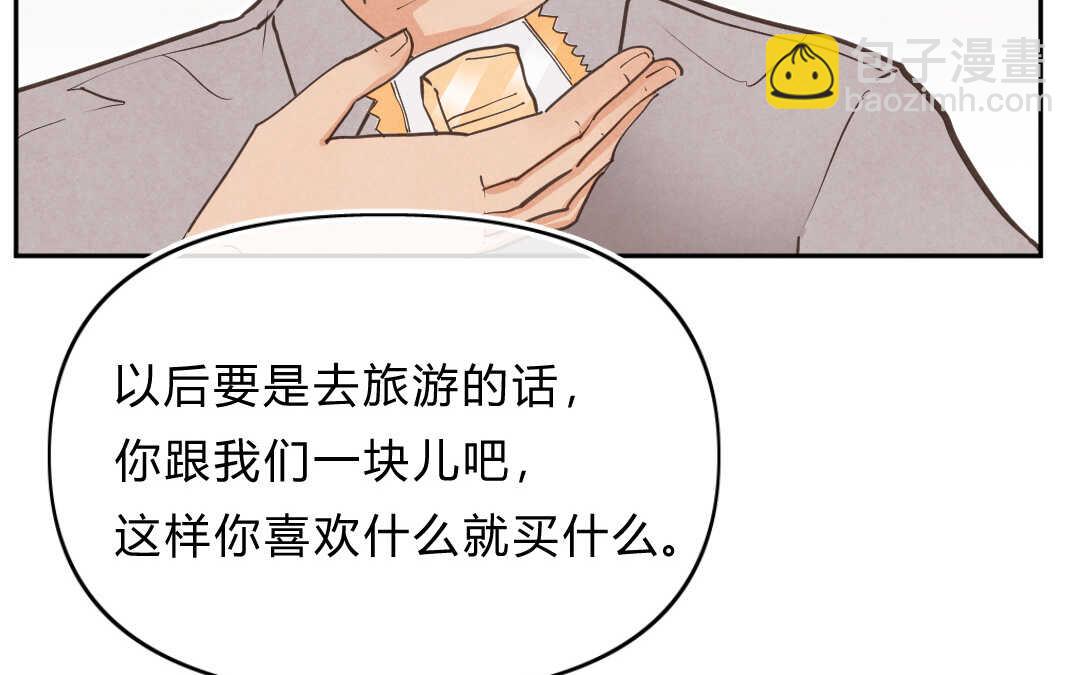 041 抑郁②(1/2)-第41话