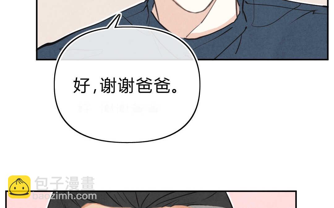 041 抑郁②(1/2)-第41话