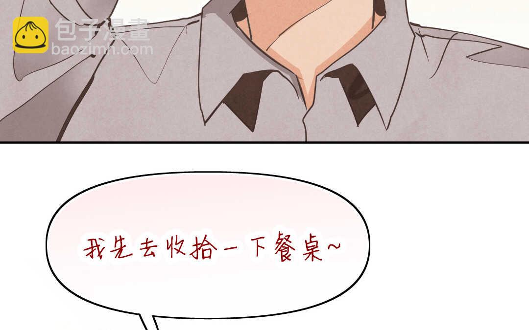 041 抑郁②(1/2)-第41话