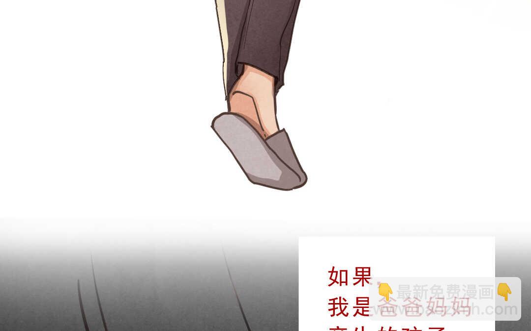 041 抑郁②(1/2)-第41话