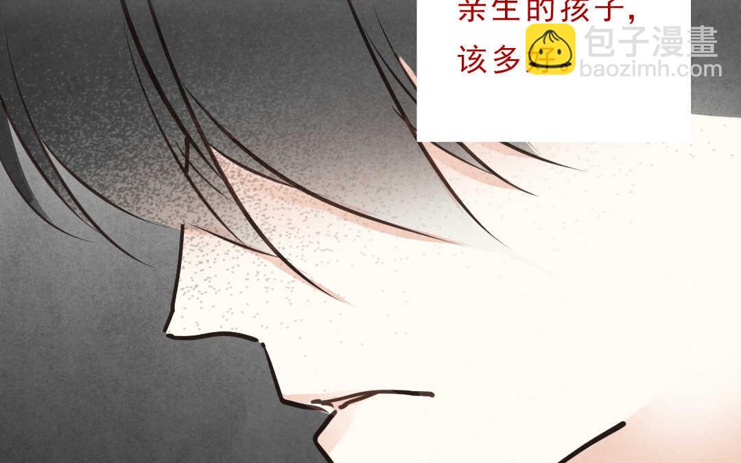 041 抑郁②(1/2)-第41话