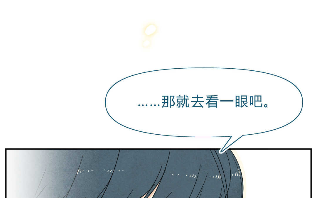 043 意外①(1/2)-第43话