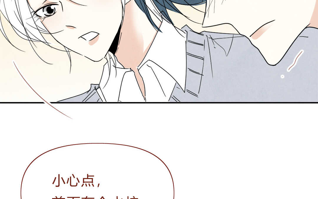 043 意外①(1/2)-第43话