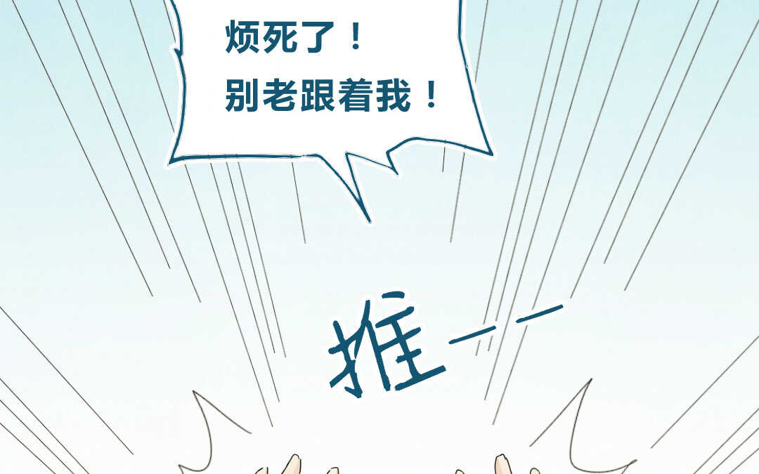 043 意外①(1/2)-第43话