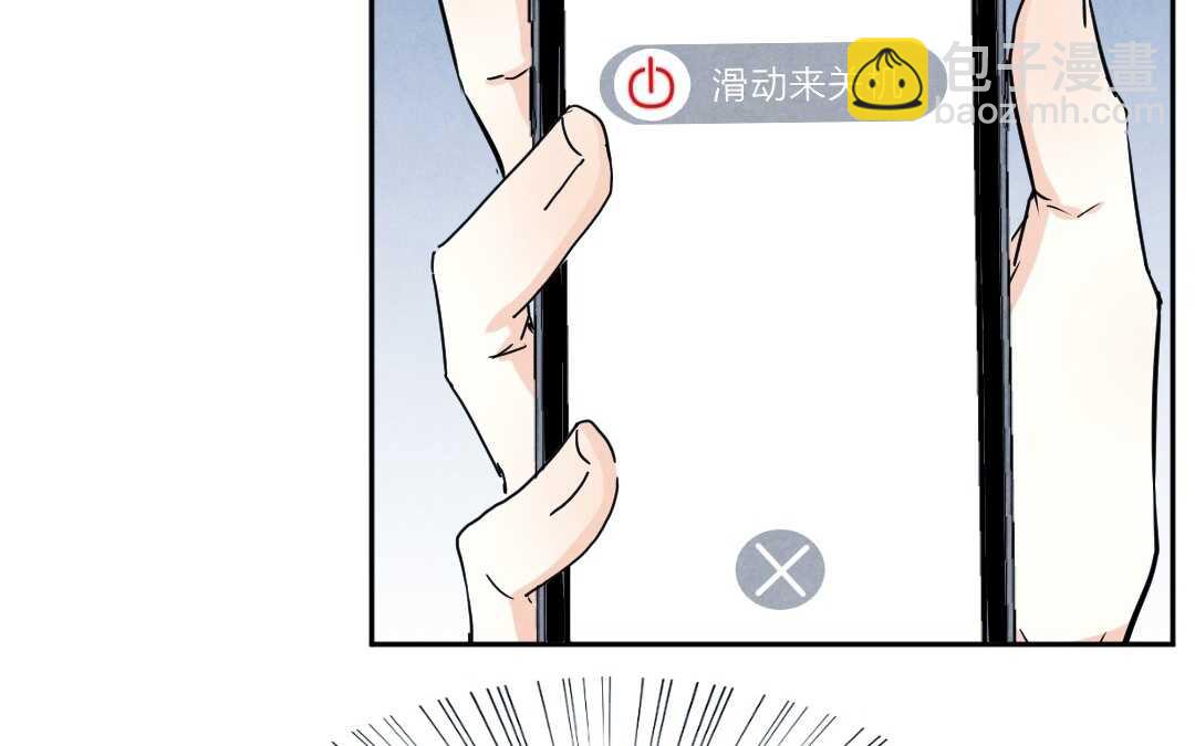 049 情话②(1/2)-第49话