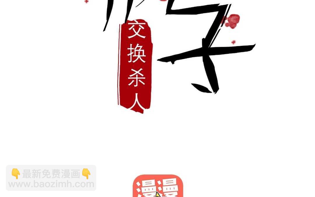 049 情话②(1/2)-第49话