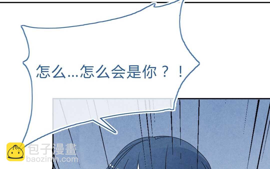 049 情话②(1/2)-第49话