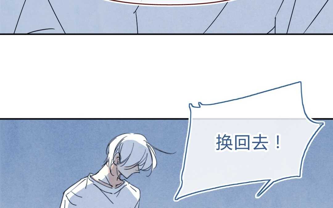 049 情话②(1/2)-第49话