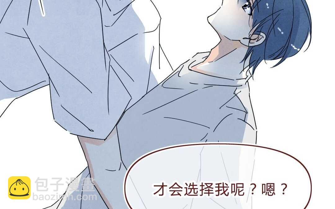 049 情话②(1/2)-第49话