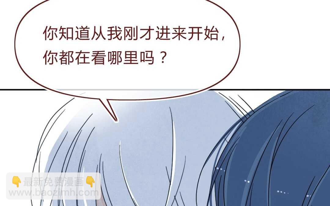 049 情话②(1/2)-第49话