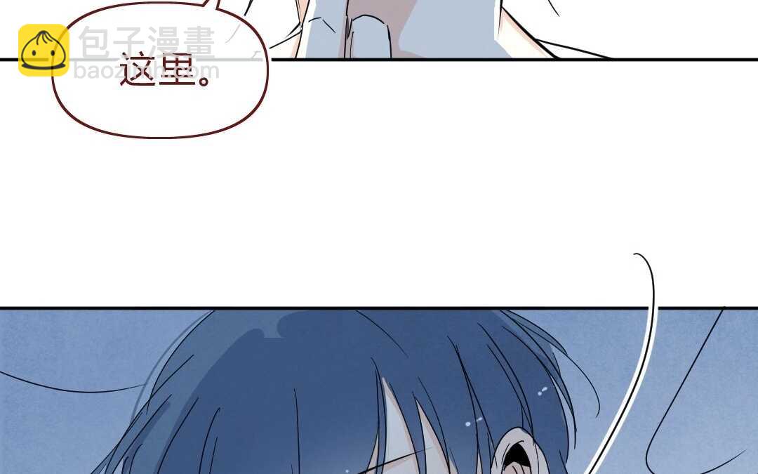 049 情话②(1/2)-第49话