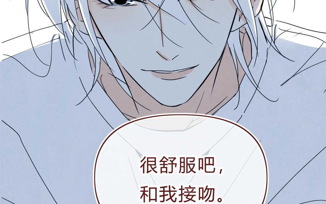 049 情话②(1/2)-第49话