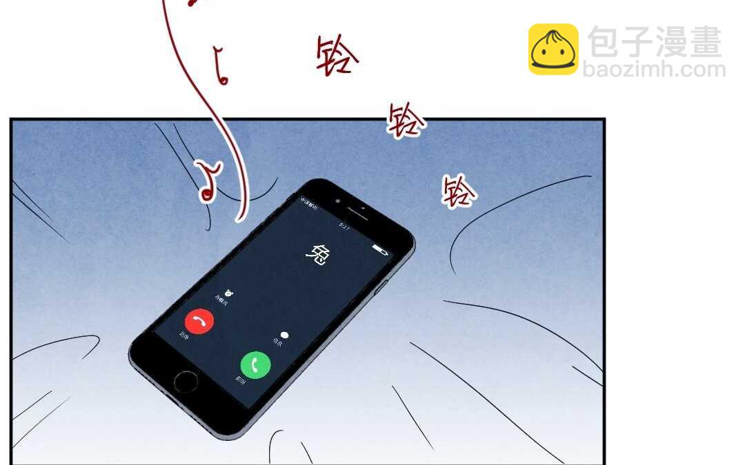 049 情话②(1/2)-第49话