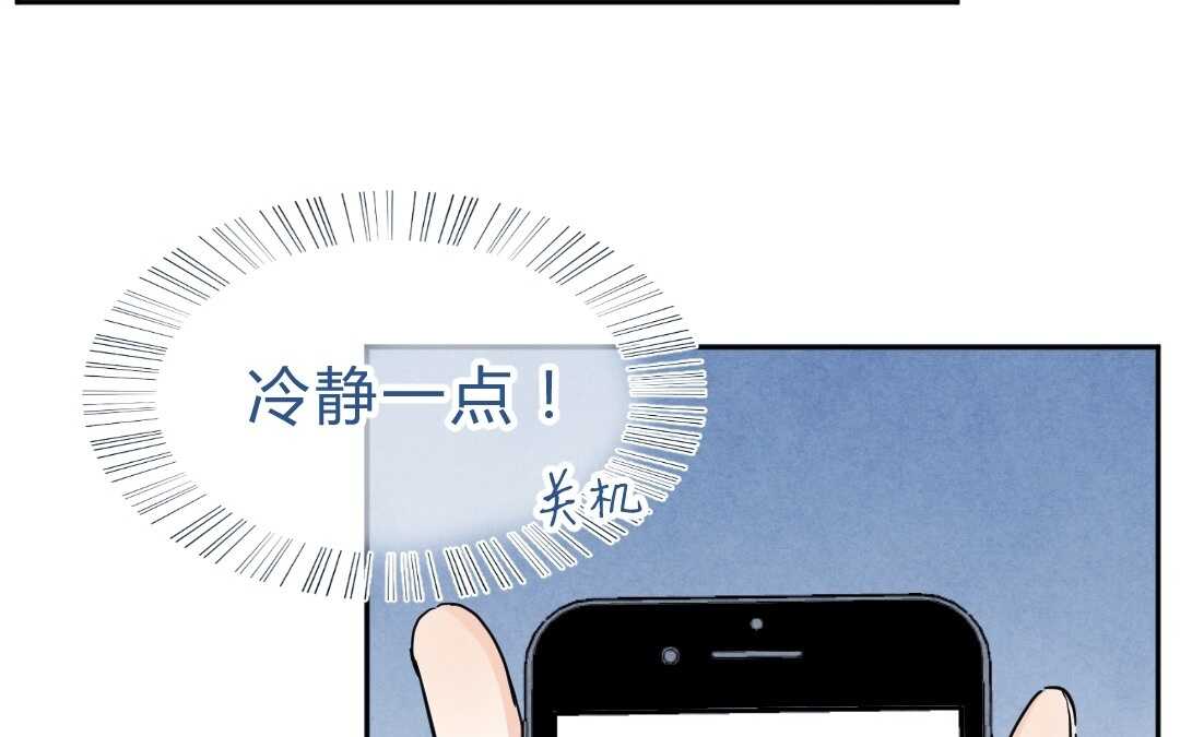 049 情话②(1/2)-第49话