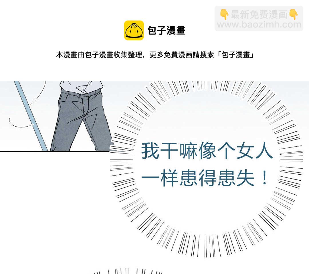 051 着魔②(1/2)-第51话