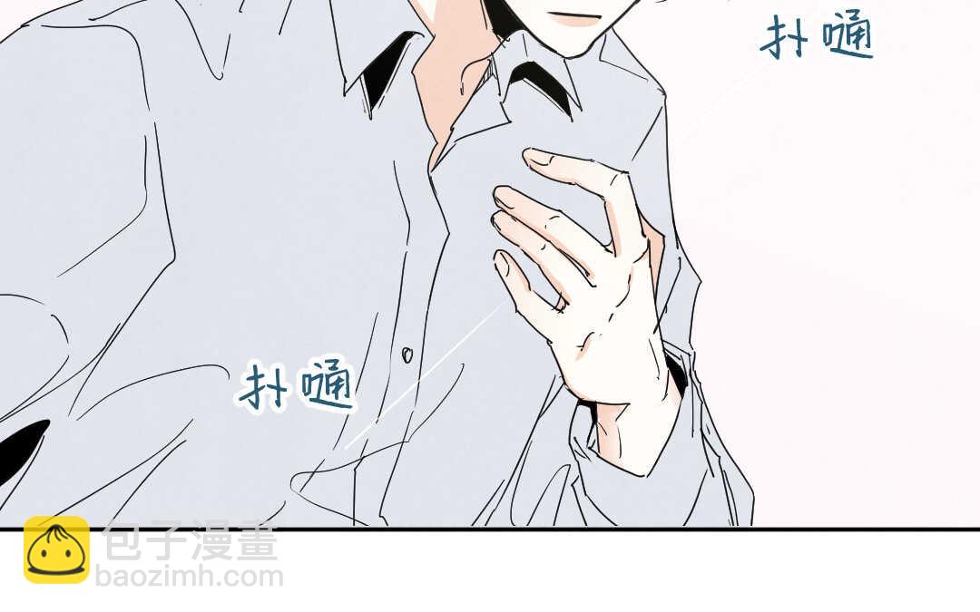 051 着魔②(1/2)-第51话